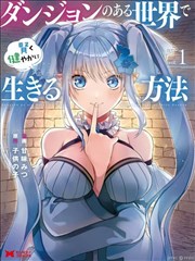 短剧海报：奇幻之旅 梦境穿梭